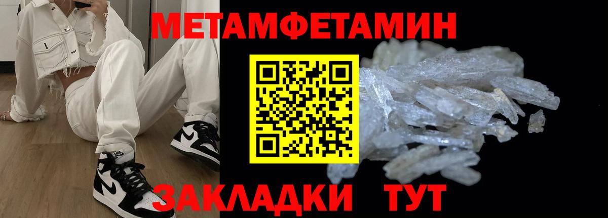 АМФ VHQ Борисоглебск