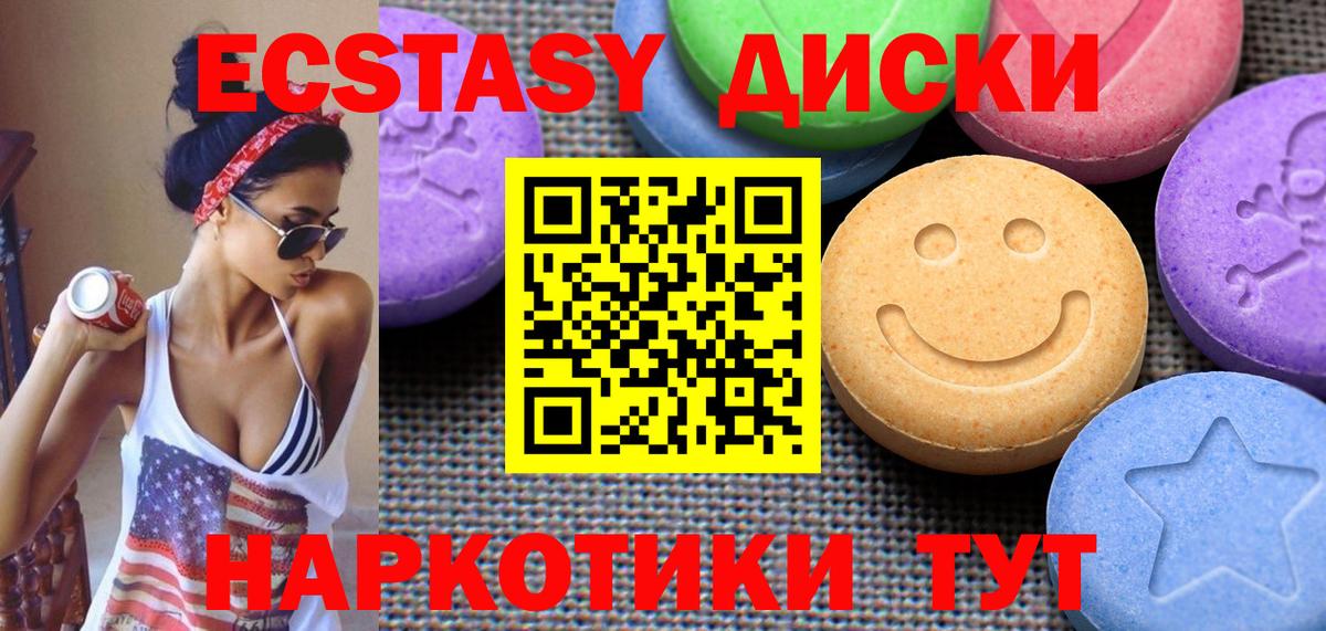 ЭКСТАЗИ Дубай Борисоглебск