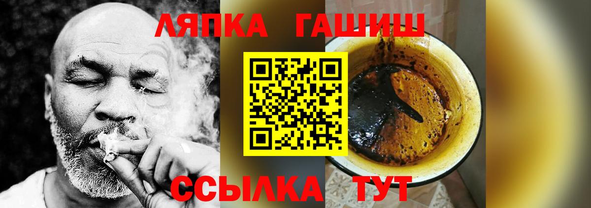 ГАШ убойный Борисоглебск