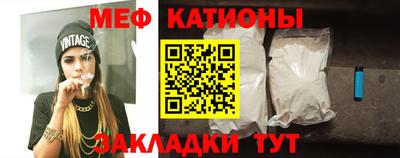 mdpv Моздок