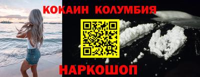 трава Можайск