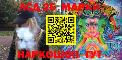 трава Можайск