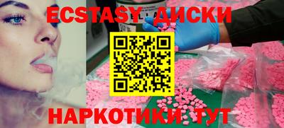 трава Можайск