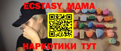 трава Можайск