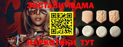 трава Можайск