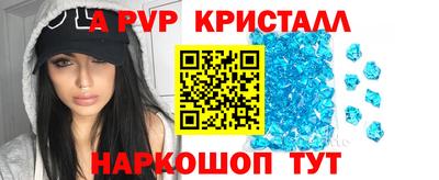 трава Можайск