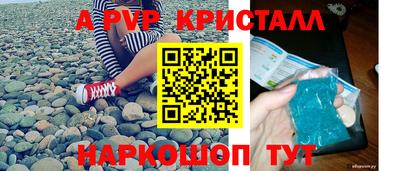 mdpv Моздок