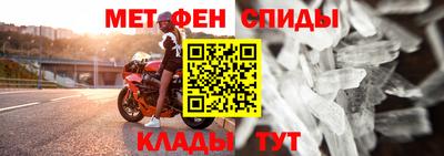 mdpv Моздок
