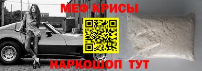 mdpv Моздок