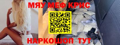 трава Можайск