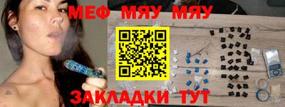 mdpv Моздок