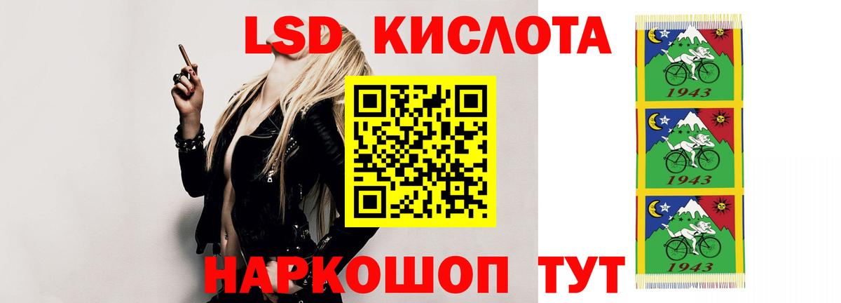ЛСД экстази  LSD-25 экстази ecstasy  Борисоглебск  Вход с VPN  ЛСД экстази кислота 