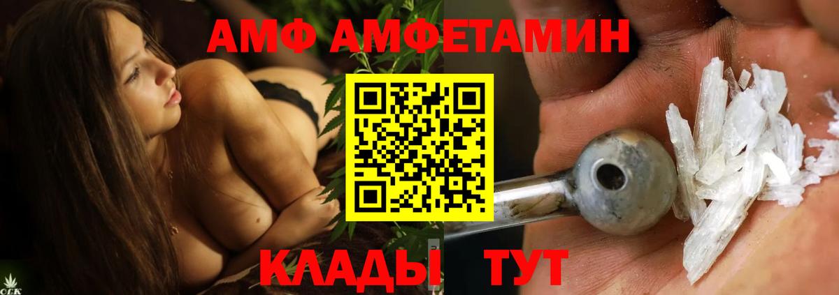 Борисоглебск  Первитин витя  Вход с VPN 