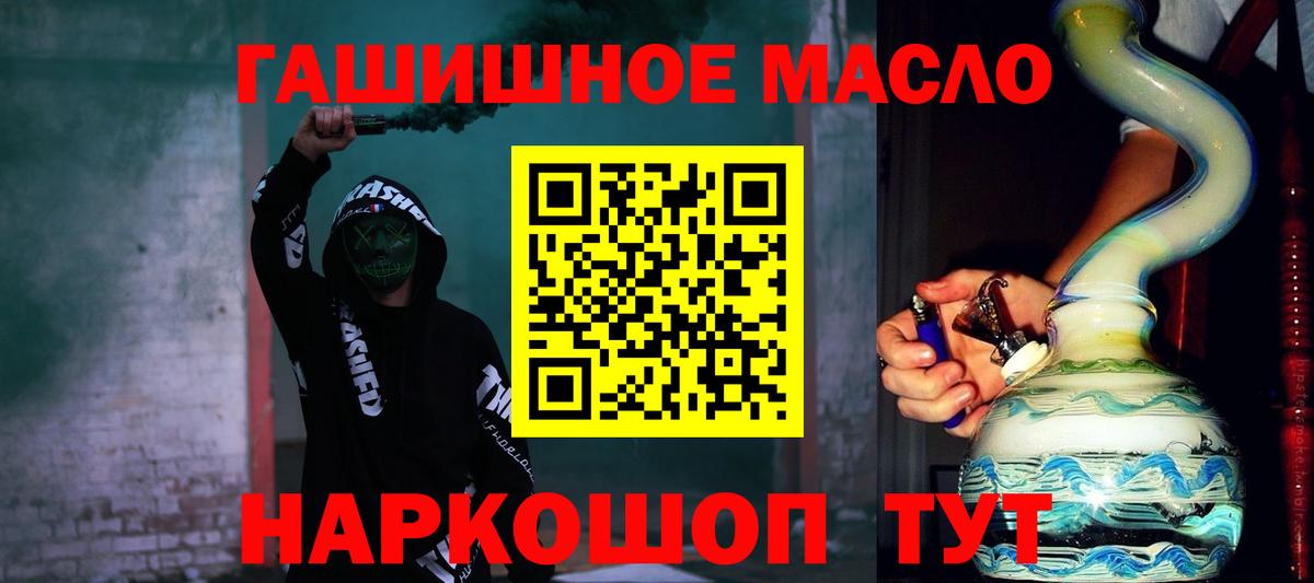 ТГК вейп с тгк Борисоглебск